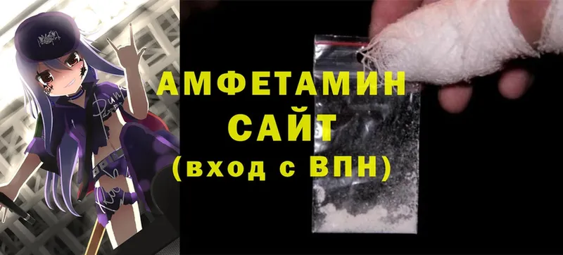 omg ССЫЛКА  цена   Джанкой  Amphetamine Premium 